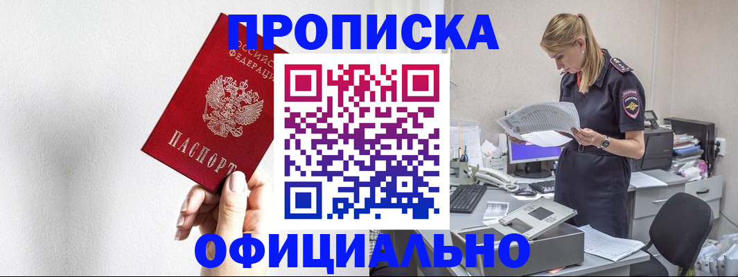 регистрация для школы в Ленинск-Кузнецком