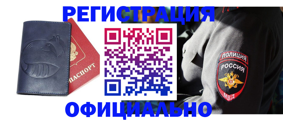 найти адрес прописки в Ленинск-Кузнецком