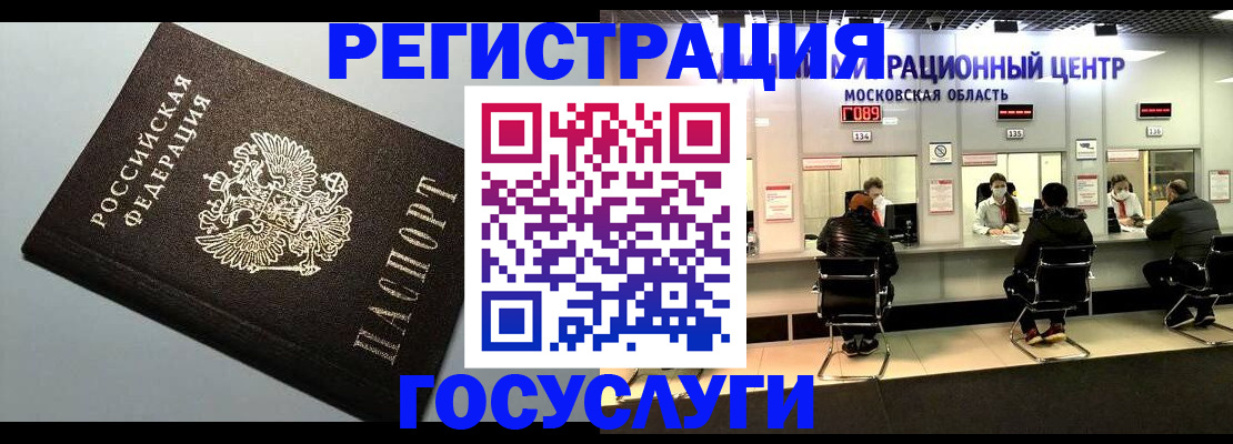 найти адрес прописки в Ленинск-Кузнецком